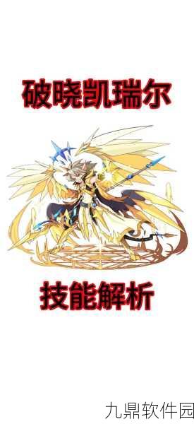洛克王国烈焰魔域,挑战与机遇并存的神秘之地