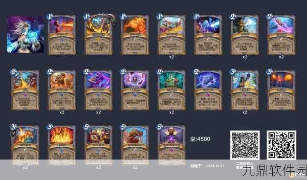 炉石传说,星界键盘卡牌图鉴大揭秘,全新版本更新内容抢先看
