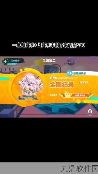 手游资讯，蛋仔派对国际服关闭原因及影响深度解析