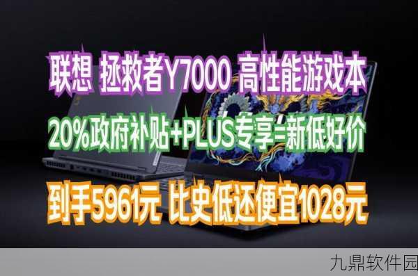 拯救者Y7000能否畅玩黑神话,悟空?深度解析与游戏资讯