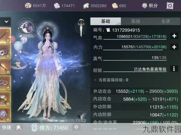 一梦江湖新揭秘，白衣男子神秘面纱下的手游资讯盛宴