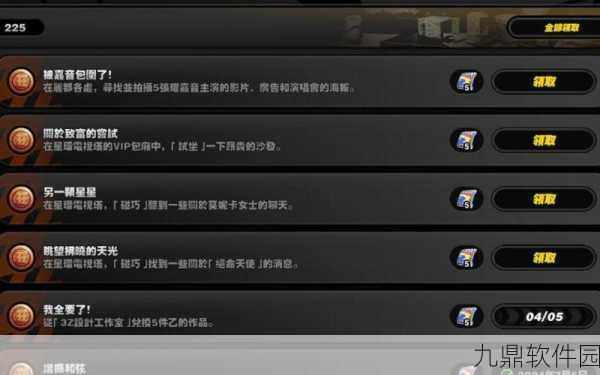 手游资讯，独家揭秘绝区零执事晚安成就解锁秘籍