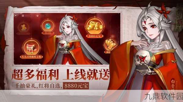 经典再现，百鬼夜宴手游震撼来袭！