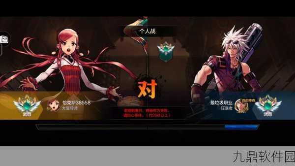 DNF手游神枪手PK霸主地位深度揭秘,精准射击下的不败神话