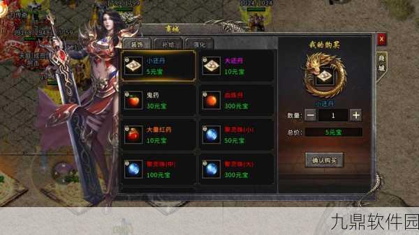 冰雪超变传奇单职业新版本震撼发布，经典玩法再升级，全新体验等你来战