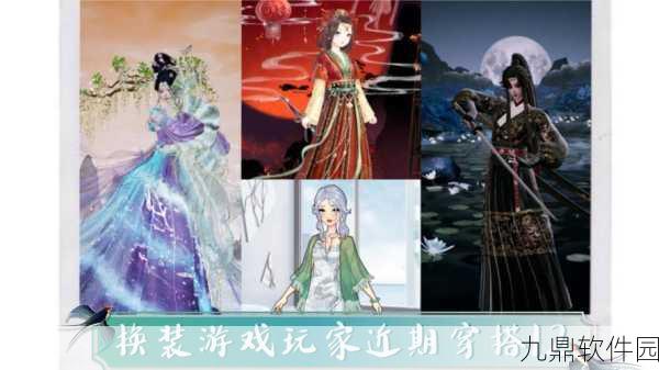 时尚达人服装秀手游，全新版本璀璨上线，引领潮流新风尚