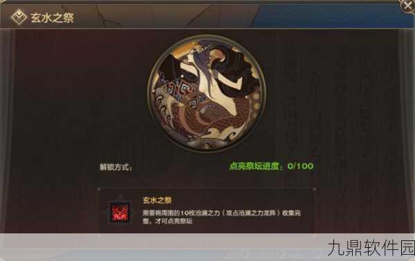 天谕手游驱魔积分获取全攻略