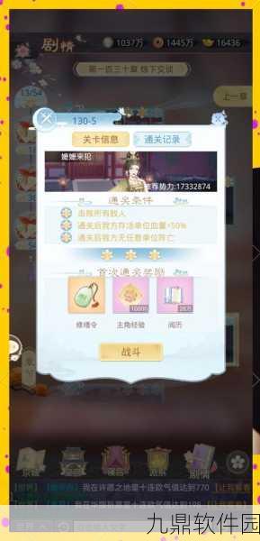 王者荣耀共赏芳华活动全攻略