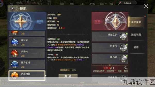 堕落之主舒亚战士长矛获取攻略，手游资讯深度解析