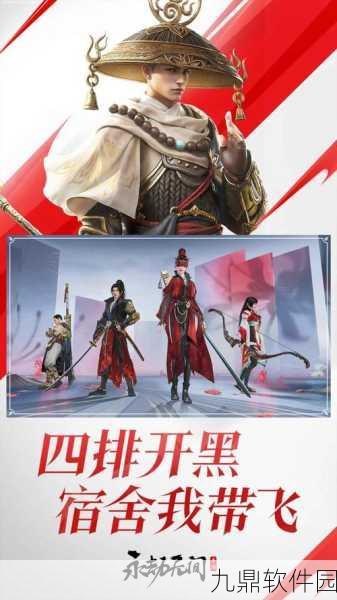 永劫无间正式公布，全新武侠竞技手游震撼来袭