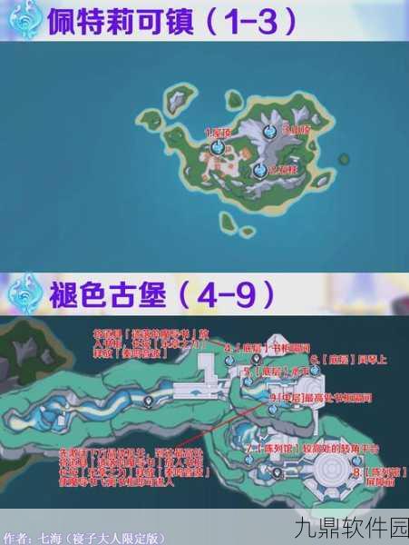 诺亚之心探秘，猕猴桃宝藏隐藏位置全攻略