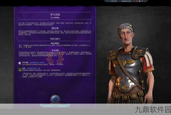 文明6新手必备实用MOD推荐