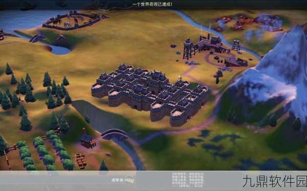 文明6新手必备实用MOD推荐