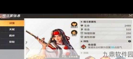 手游资讯,探索我叫MT70级以上高效副本队伍构建策略