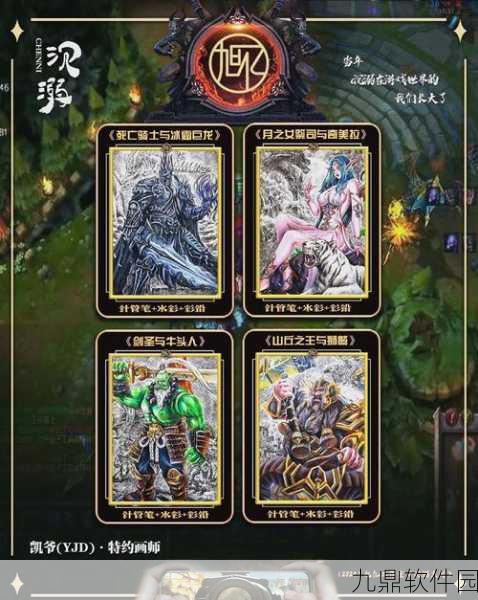 魔兽世界手游资讯，揭秘刺客种族最优选