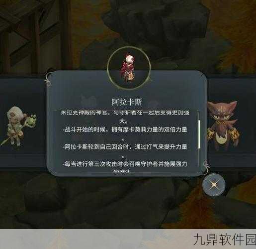 魔女之泉4随从攻略详解，部下获取途径及强化方法