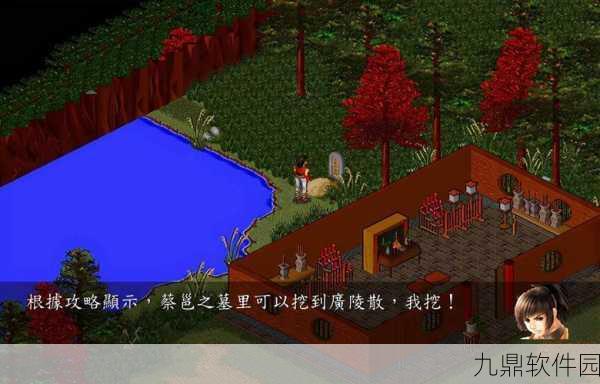 金庸群侠传3贺岁版华山派全攻略深度解析