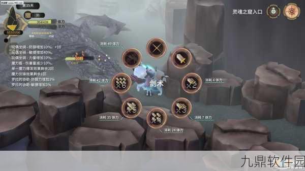 魔女之泉3主线流程第四部分详尽攻略