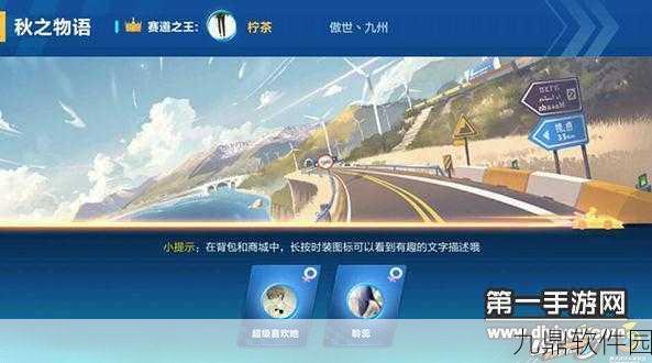 QQ飞车手游中级驾照匹配赛道全解析