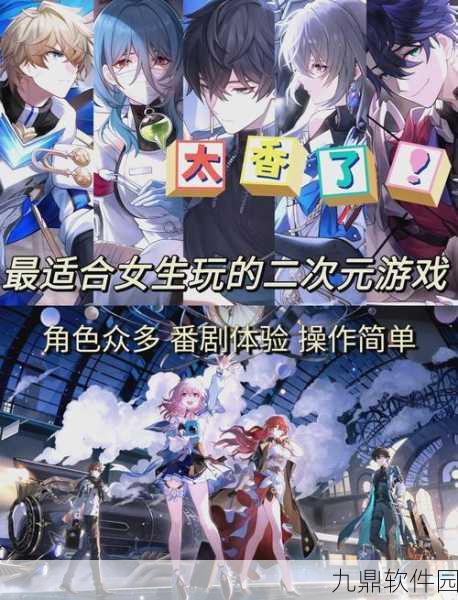 崩坏星穹铁道，揭秘电梯开启与乘坐技巧，探索无限游戏乐趣