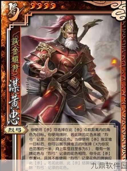 三国杀武将实用性对比,步骘与吕岱,谁才是战场上的佼佼者?