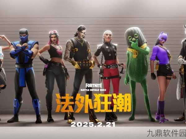 手游资讯，堡垒之夜实时在线人数激增，玩家热情再创新高！