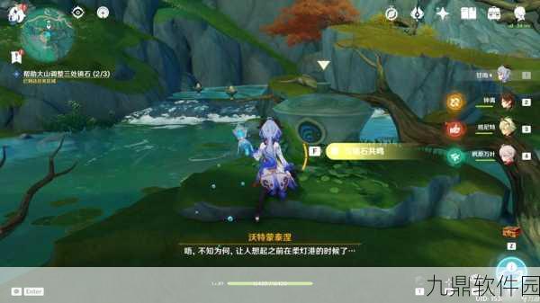 手游资讯，原神攸望三叠任务高效完成技巧全解析