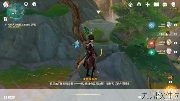 手游资讯,原神攸望三叠任务高效完成技巧全解析