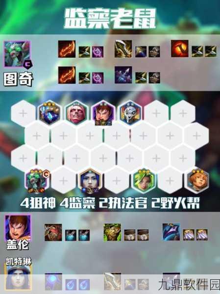 手游资讯,金铲铲之战无限金币修改器风波与官方应对措施