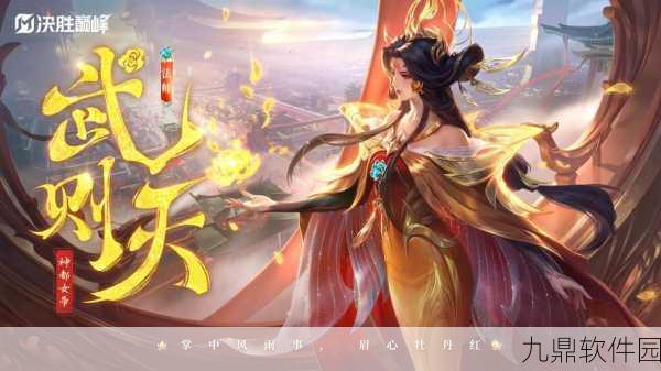 王者荣耀梦境修炼武则天匹配全攻略
