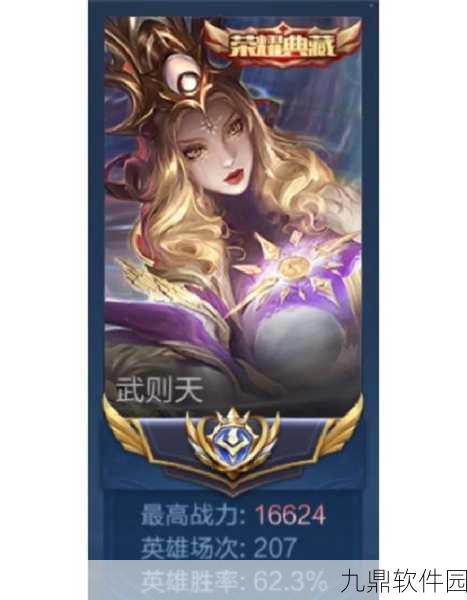 王者荣耀梦境修炼武则天匹配全攻略