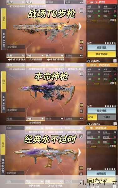 JOKR制霸天空，使命召唤手游中的制空利器全攻略