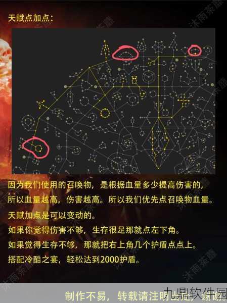 流放之路新手全面攻略，解锁暗黑世界的无限可能