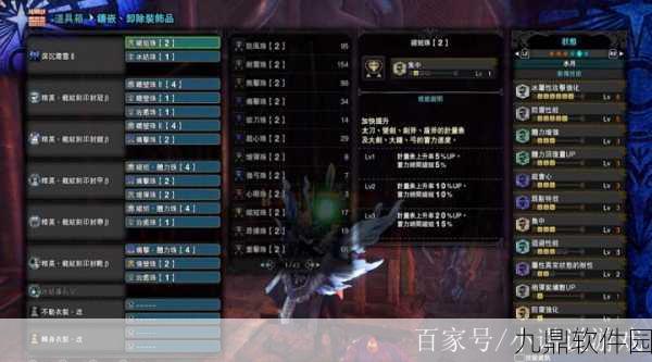 怪物猎人崛起盾斧招式全解析