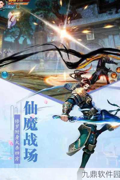 箭神之怒华丽登场，免费下载开启仙侠RPG新纪元