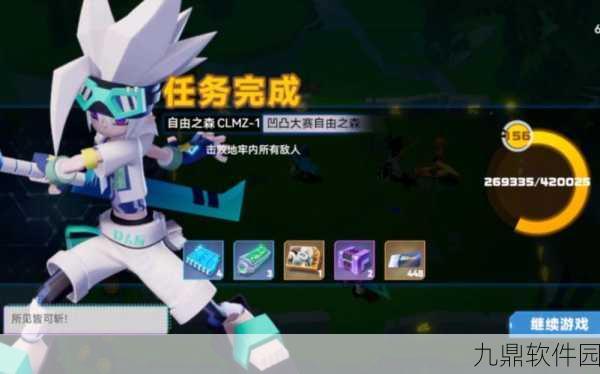 手游资讯,凹凸世界解密6关全攻略,助你轻松通关