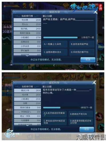 倩女幽魂手游，深度解析帮会跑商机制与资金收益