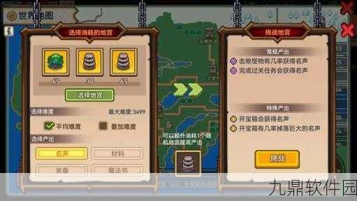 伊洛纳手游，掌握偷窃技巧，成为隐秘大师