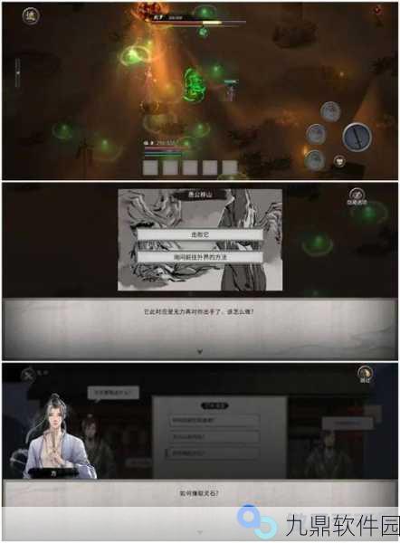 鬼谷八荒指法封脉流攻略，技能推荐与深度玩法指南