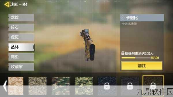使命召唤手游，精准射击技巧全解析