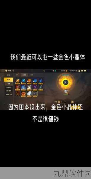 DNF手游无色小晶块获取途径全解析
