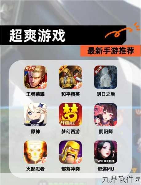 手游资讯，提笔不忘字——火爆写字闯关游戏新体验