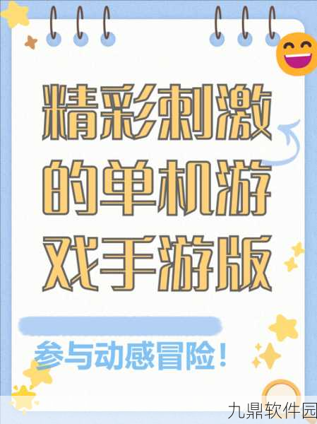 手游资讯,提笔不忘字——火爆写字闯关游戏新体验