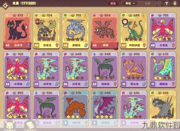 方舟生存进化单机驯龙全攻略,助你成为驯龙高手!