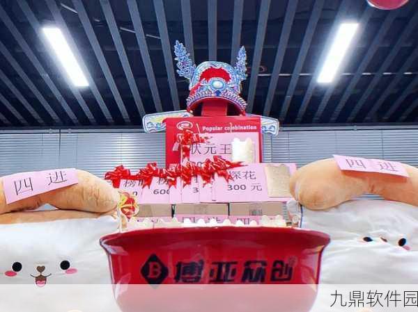 造梦西游2大月饼兑换活动全攻略