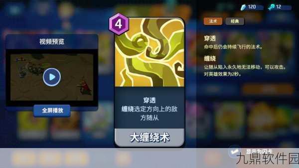 螺旋风暴破晓卡组搭配深度解析