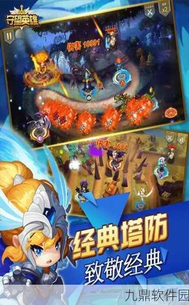 方块保卫者游戏新版本震撼发布，策略塔防新体验等你来战