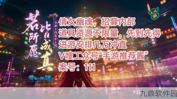 手游资讯,倩女幽魂手游角色创建全攻略