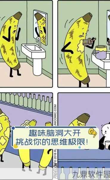 画出个奇迹新游戏发布，休闲脑洞闯关，挑战你的创造力极限