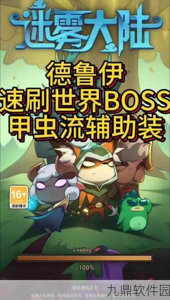 手游资讯,魔兽世界手游版甲虫的召唤任务详解预告